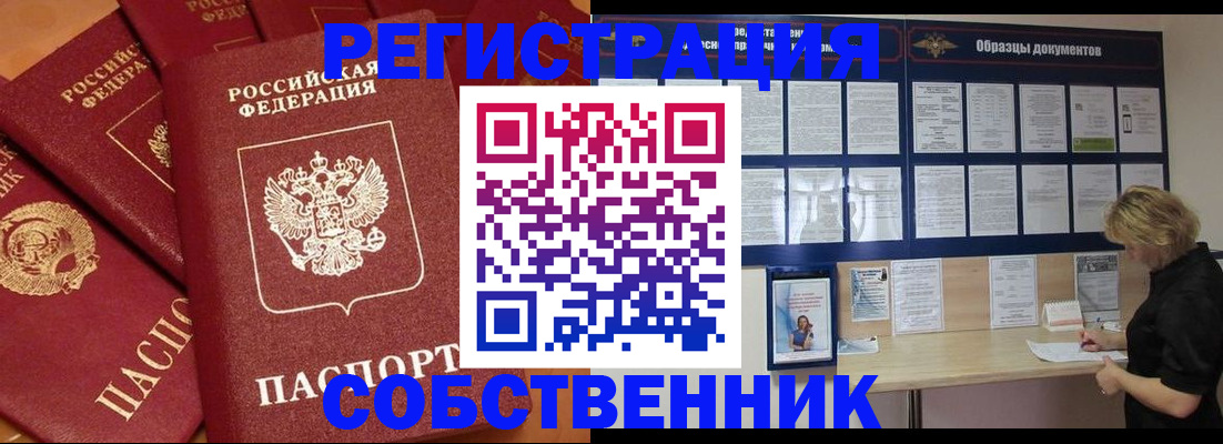 пропишу в квартире в Сергаче