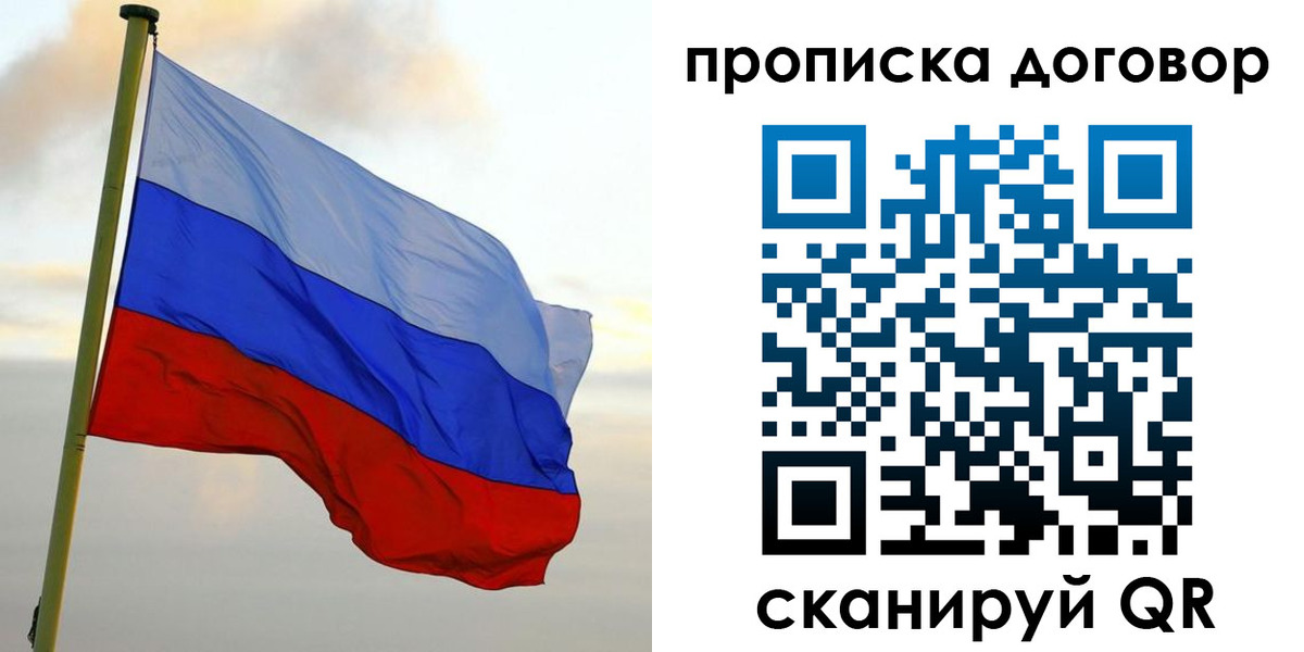 временная регистрация 2025 в Сергаче