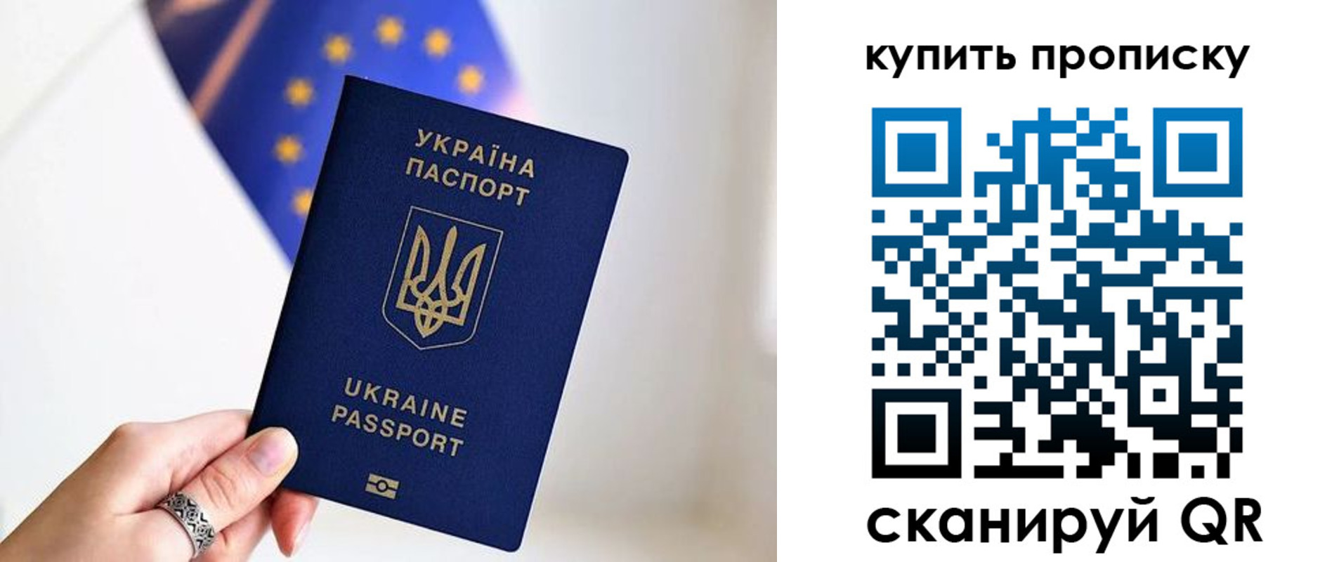 временная регистрация недорого в Сергаче