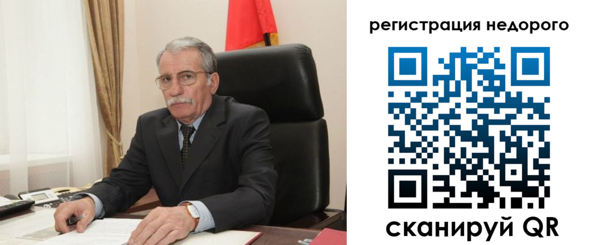 прописка регистрация в Сергаче