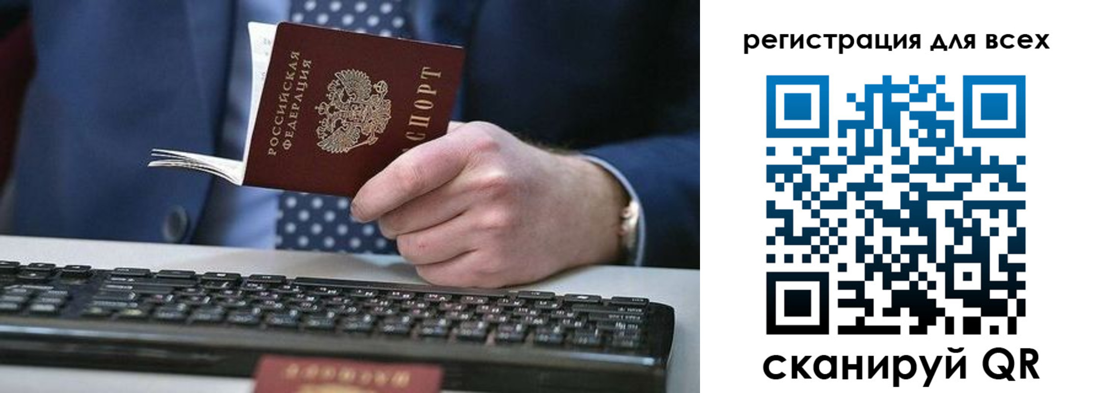 прописка иностранных граждан в Сергаче