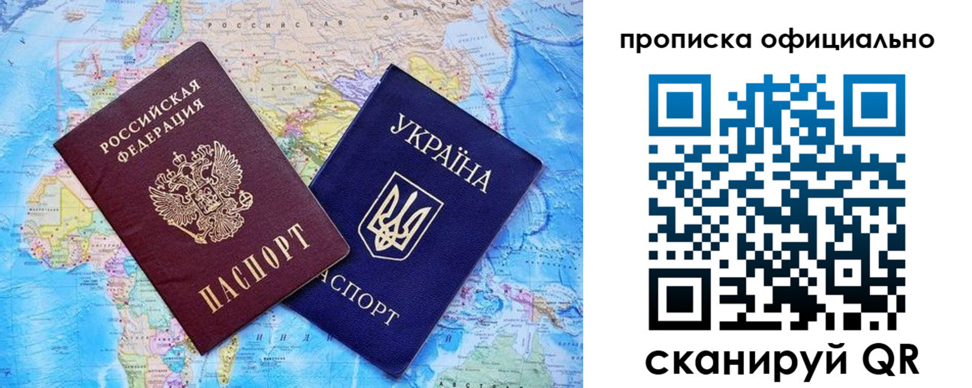 где прописаться в Сергаче