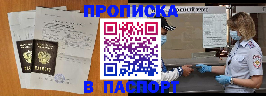 миграционный учет в Сергаче