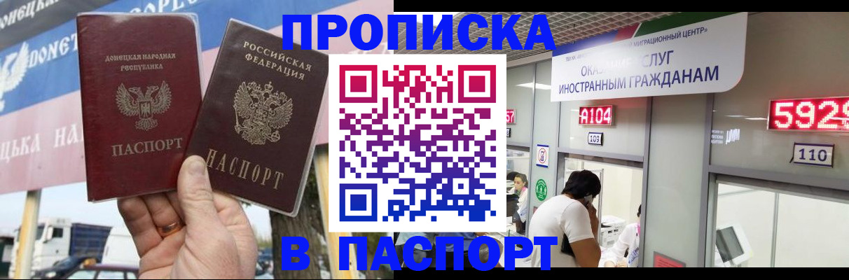 найти адрес прописки в Сергаче